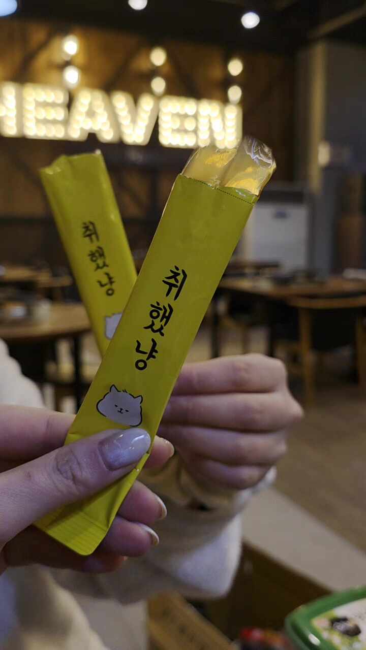 숙취해소제 취했냥 술자리필수템