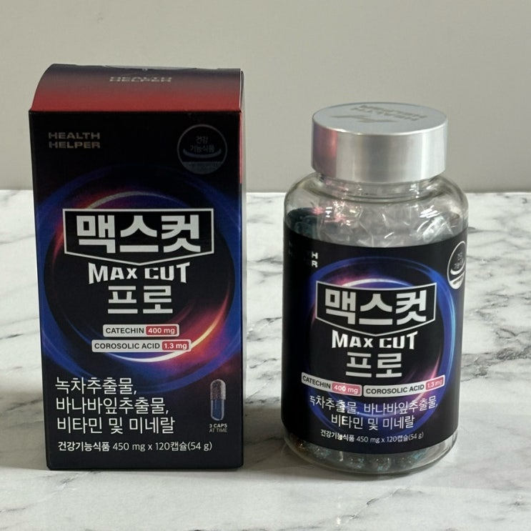 다이어트보조제 카테킨과 바나바잎이 함유된 맥스컷프로 효과 및 후기