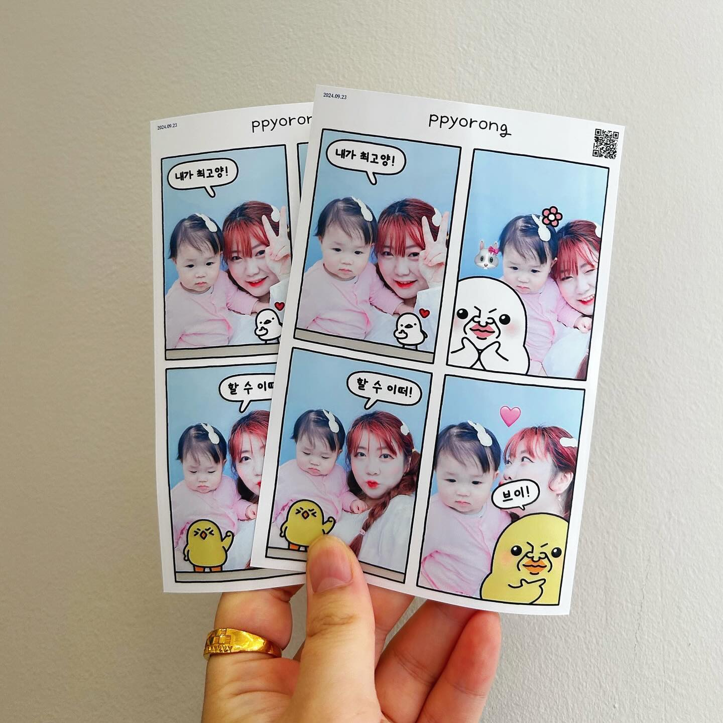 #내사랑 은겨리랑❤️👼🏻