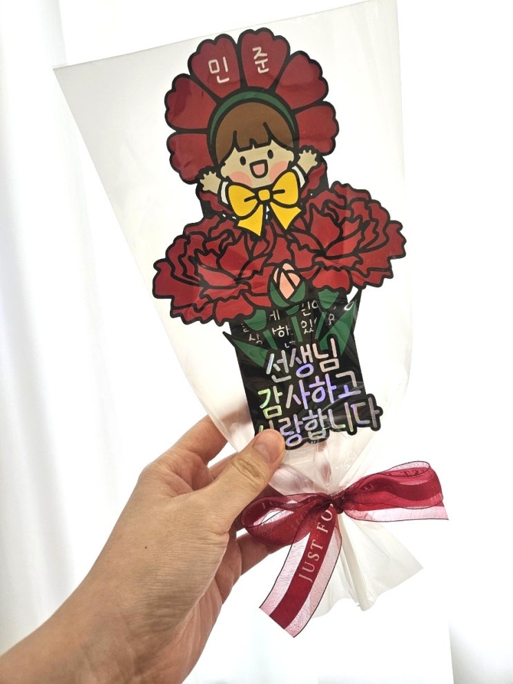 어린이집선생님선물 고민해결 [칙칙폭폭땡 꽃다발토퍼 ] feat.스벅카드