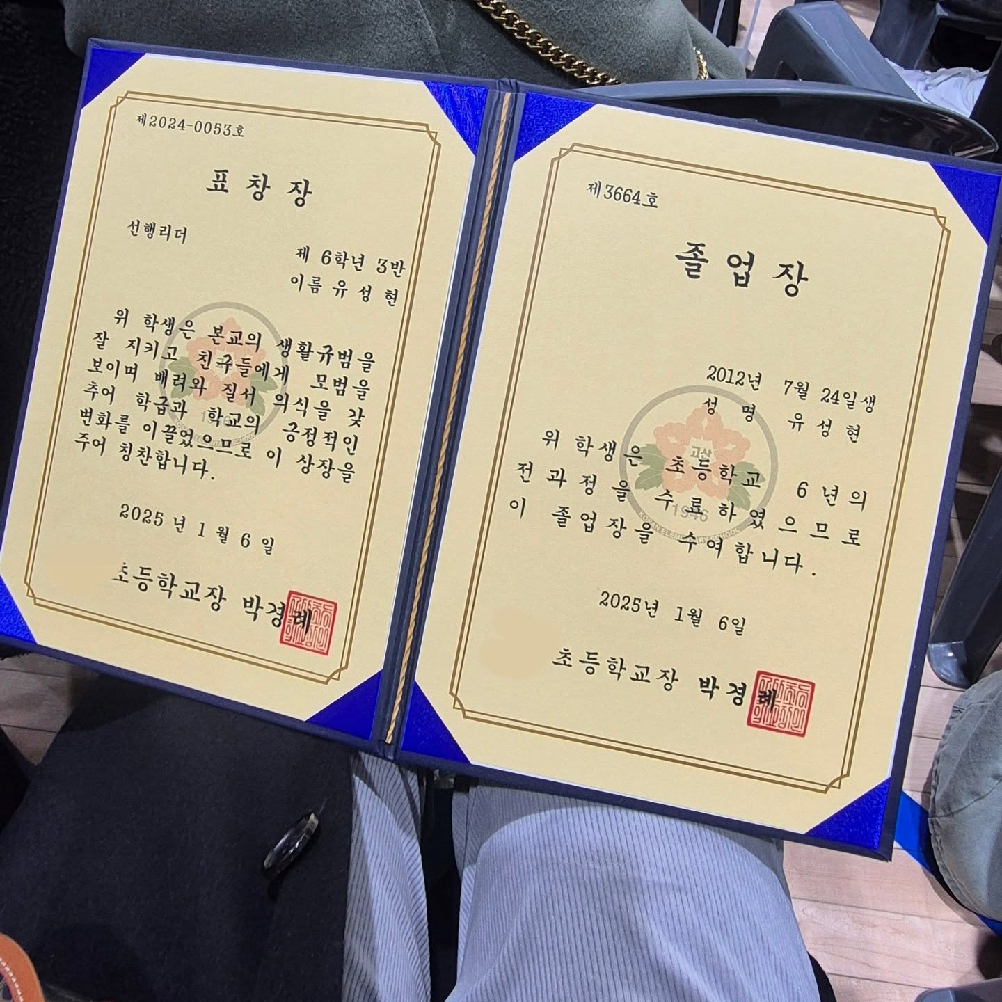 졸업🎓

울 아들이 벌써 초등학교 졸업을 했어요🖤
엄마 눈엔 아직 아기지만 어린이 졸업하고
청소년이 된다니 ㅎㅎ
졸업장을 받아보니 실감이 나더라구요😊

초등생활 6년동안 너무 잘 지내줘서 고맙고
끝이 아닌 또다른 시작 중학교 생활 사춘기 없이
잘 지나가길 바라주세요🙏