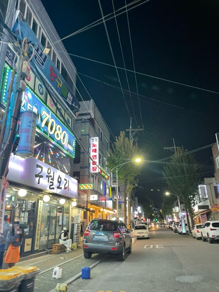 구월오리 찐 방문후기