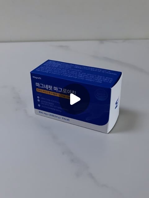 버미 on Instagram: "#협찬 ■ 마그네핏 마그로이친 손가락 관절이 불편해서 요즘 챙기고 있는 마그로이친!! 평소에 스마트폰 많이 쓰고 운동을 하다 보니까 손가락 마디가 뻐근하고 뻣뻣한 느