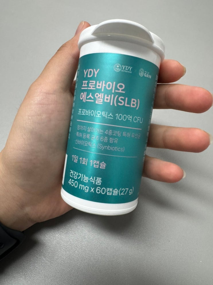 약들약 고약사 추천 YDY프로바이오SLB