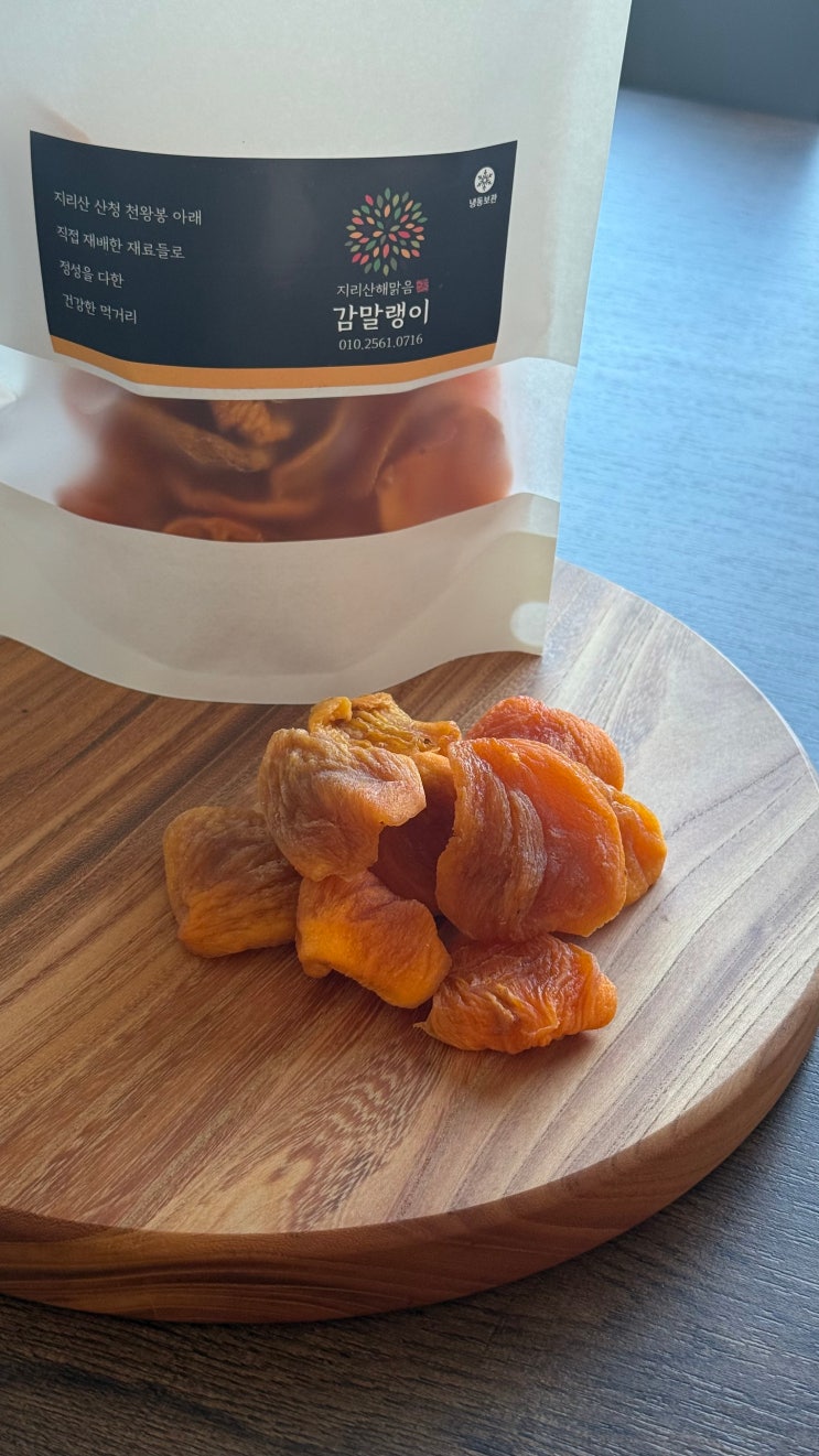 지리산해맑음 곶감 선물세트 감말랭이 500g