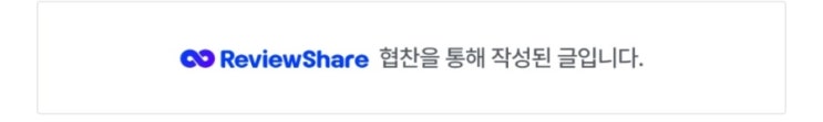 제트헬퍼 아무도모르게 나이트번 프로 다이어트 후기, 간편하게 시작한 체지방 관리