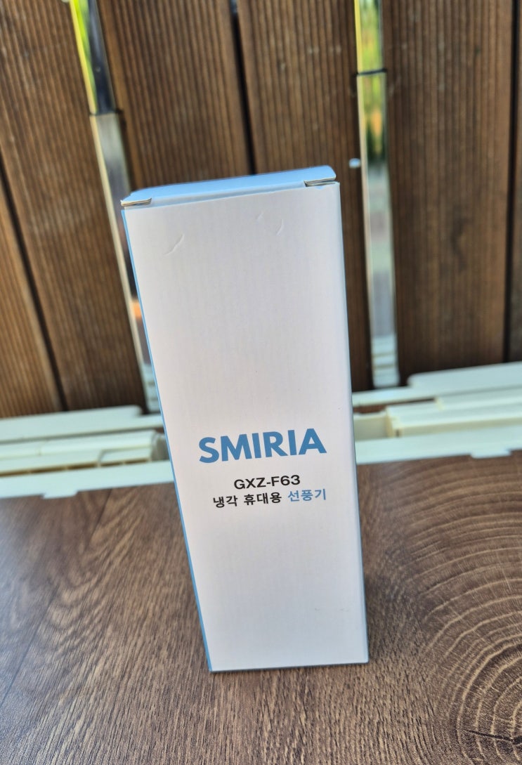 여름 필수템! SMIRIA 선풍기 직접 써본 솔직 후기와 장단점