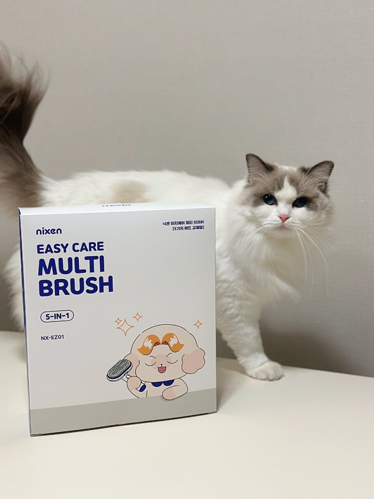 고양이,강아지  빗 여러개 구매하지 마시고 닉센 5in1멀티 브러쉬 하나만 구매하세요!가성비 슬리커 빗 추천!