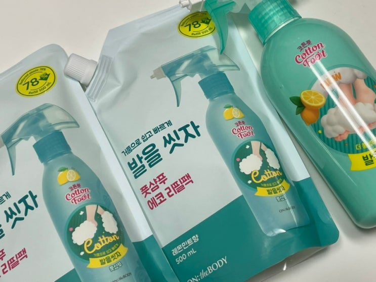 발을 씻자 리필용 • 발 관리템 • 내돈내산 • 발을 씻자 저렴한 구매처 추천 • 발케어 • 풋케어• 욕실템추천