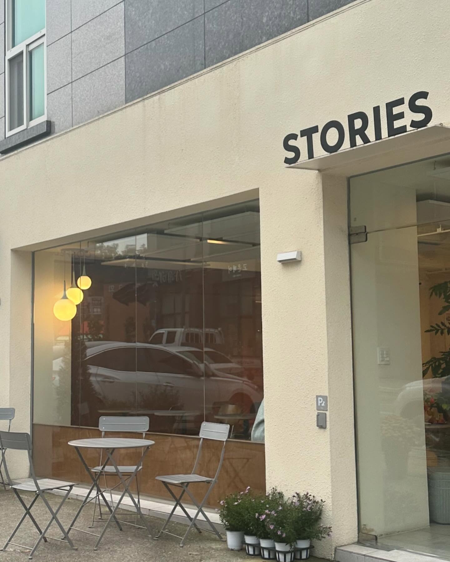 임산부친구와 함께 맛집투어 3 

•원주 스토리즈 

#원주#무실동#스토리즈#원주스토리즈#디저트#맛집#시그니처#커피#맛집