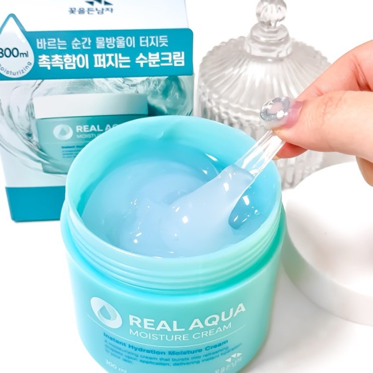남여 가성비 리얼아쿠아 수분크림 꽃을든남자 여름꿀템
