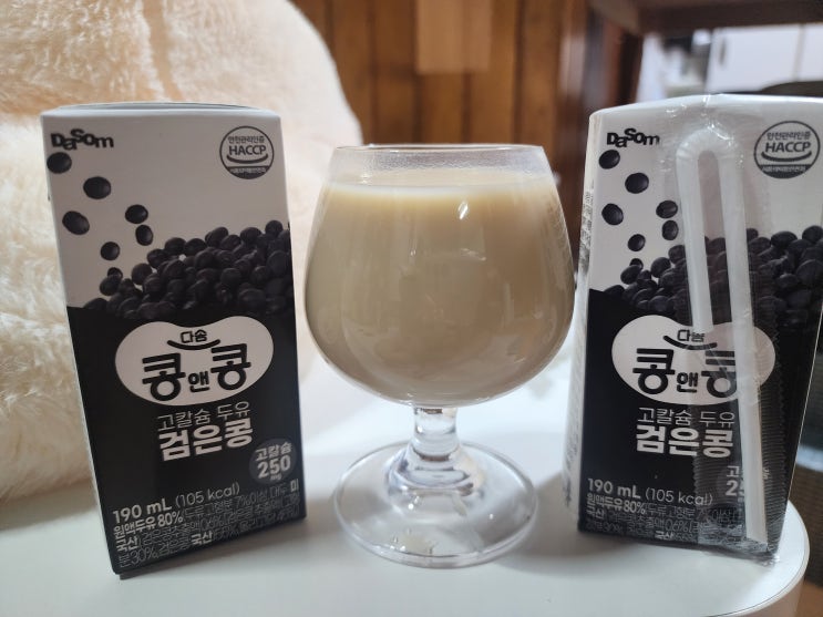한미사이언스 간편하게 챙기는 식사대용 고칼슘 검은콩두유 추천
