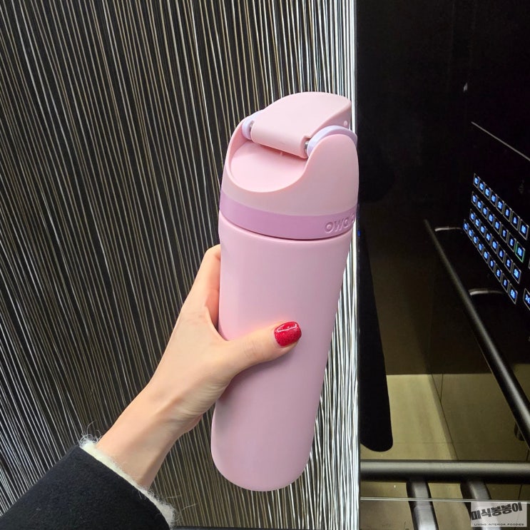 이정재X임지연 주연 얄미운 사랑 텀블러 710ml 대용량 오왈라 프리십 텀블러