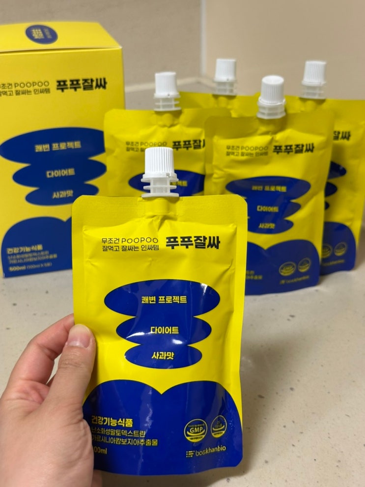 [바스칸바이오제약] 푸푸잘싸 ::  다이어트 필수템 쾌변템 추천 🚽