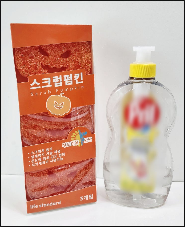 친환경수세미 추천 속이 다 시원한 긁힘 없는 스크럽펌킨