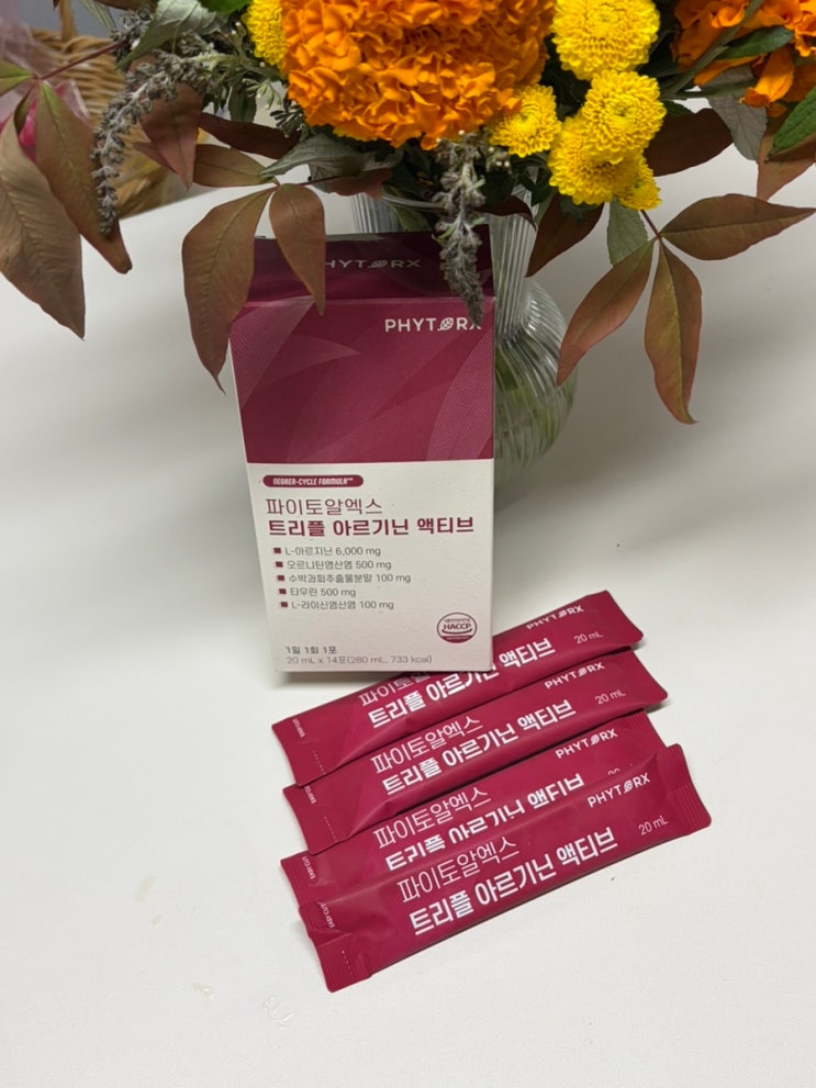 피곤할때 강력한 피로회복 치트키 파이토알엑스 트리플 아르기닌 액티브