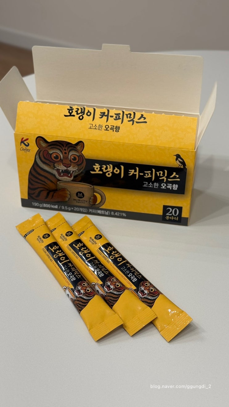 갓성비 대박! 오곡향 가득한 맥널티 호랭이 커피믹스 믹스커피 신제품 솔직후기🐯🌾