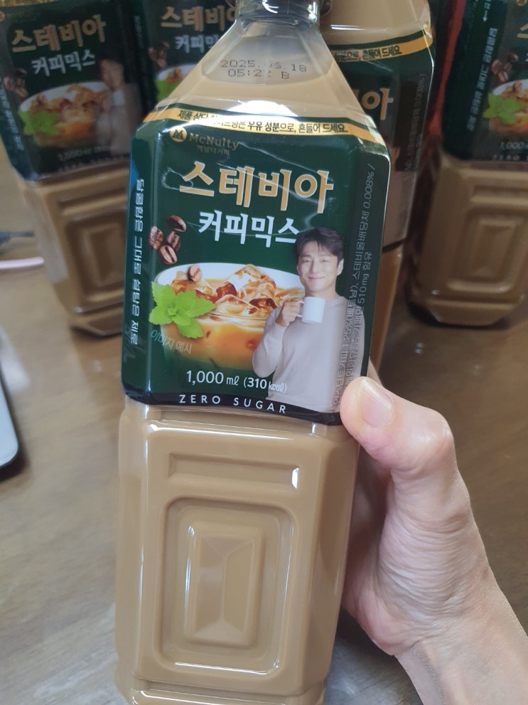 맥널티 스테비아 커피믹스 제로슈가로 달달하게 즐겨요