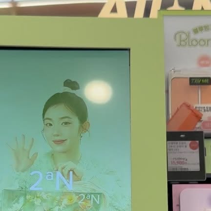 헬가이 on Instagram: "#광고 . 투에이엔 블루밍가든 컬랙션 출시! . 웜톤 쿨톤 등 다양한 컬러가 있어 내게 맞는 색을 선택하기에 좋은 투에이엔 기획상품 아이팔레트 브러쉬와 치크 브러쉬까지