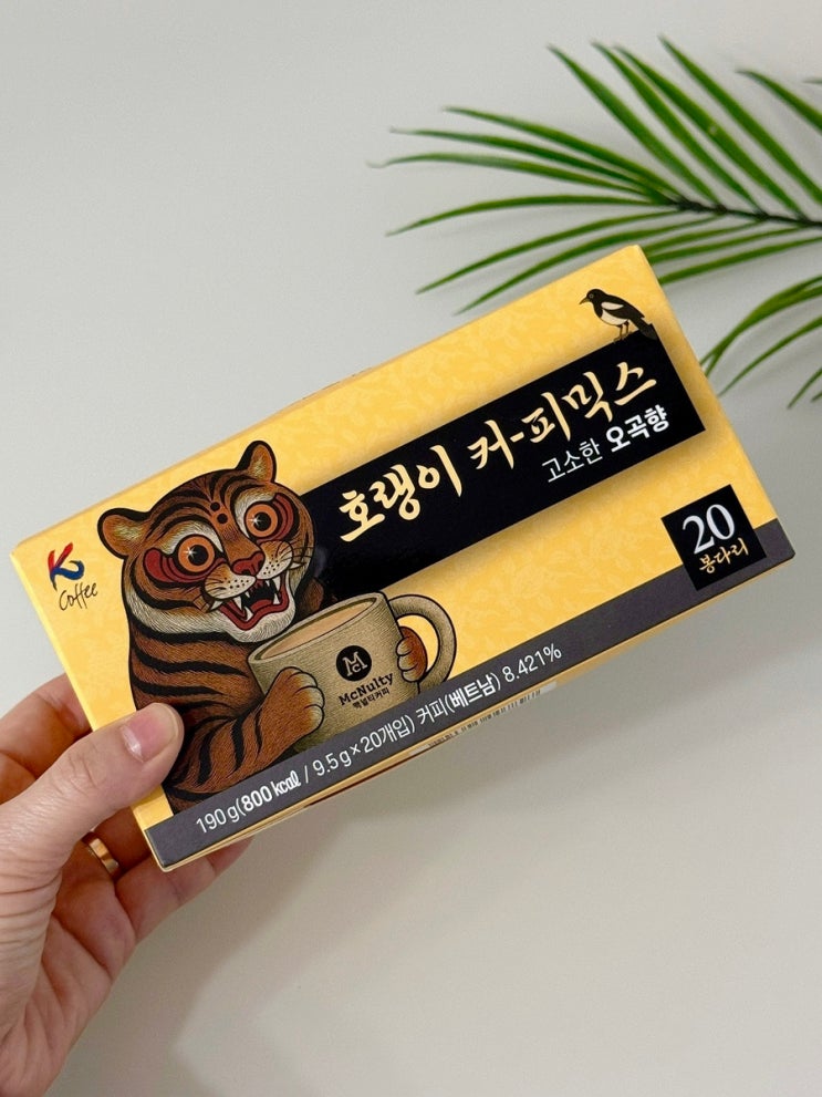 [한국맥널티] 맥널티 신상 호랭이커피 오곡향 커피믹스 달달고소한맛 취향저격