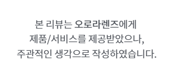 오로라렌즈 - IDIFF - MEOW 고양이 눈 렌즈 브라운 컬러렌즈 후기