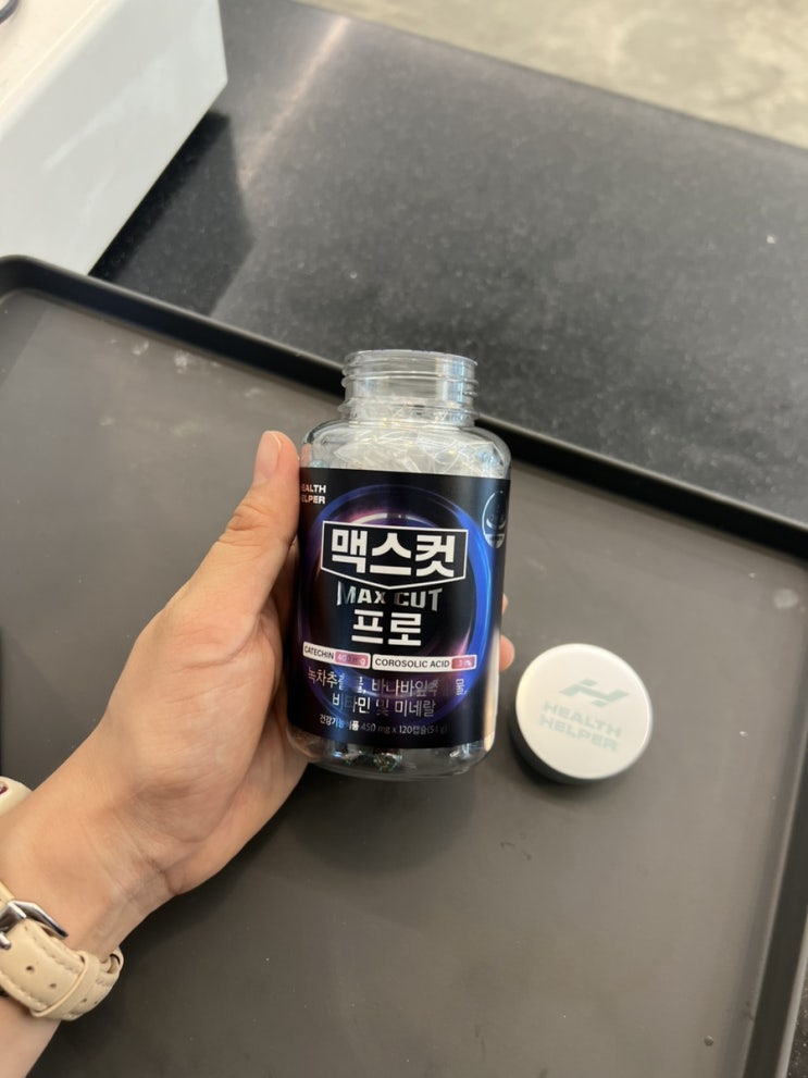 맥스컷 프로 버닝으로 다이어트!