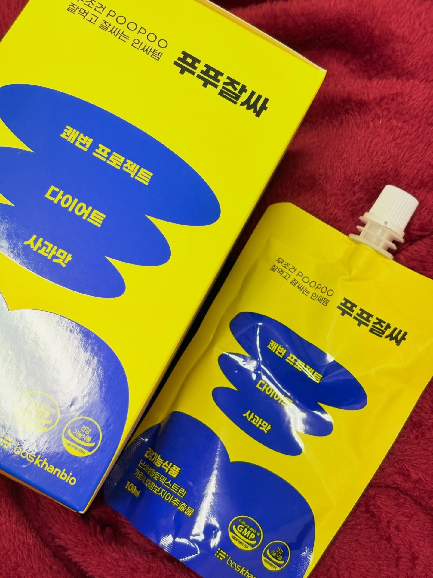 #협찬 #광고 #쾌변 #다이어트 #디톡스 

✅푸푸잘싸1box(100mlx5)

여름되기 전 마지막 다이어트!
비움이 먼저인거 아시죠?

푸푸잘싸는 탄수화물이 지방으로 가는걸 막아주는 가르시니아와 배변활동을 돕는 난소화성말토덱스트린이 들어있는 건강기능식품✨👍

가르시니아, 난소화성말토덱스트린 함유
- 탄수화물 ->지방으로 합성 억제, 체지방감소에 도움을 줄수 있음(가르시니아)
- 배변활동에 도움을 줄수 있음(난소화성말토덱스트린)
- 달달한 사과맛 마시는 쾌변 다이어트 음료
- 쾌변과 동시에 체지방감소를 원하는분
- 건강기능식품 인증
- 빠르게 쾌변
-유아를 제외한 모든 연령이 즐겁고 맛있게 다이어트를 할 수 있게 도와주는 쾌변인싸템
-연휴에 과식해서 무거워진 몸을 개운하고 가볍게 만들어주는 푸푸잘싸