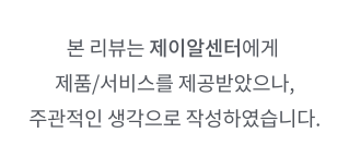 방배동피부관리 서초동피부관리 반포동피부관리 제이알센터에서 아로마스파, EMS, 초음파수분관리, 재생LED 받은 후기