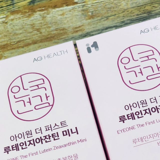 지혜 on Instagram: "#광고 평소 루테인을 챙겨주고있는데 이번에 안국건강 아이원 베스트셀러 '수박씨 루테인' 컨셉의 한정판 패키지 출시했다고해서 바로 가지고왔어요! 수박씨 루테인은 9월