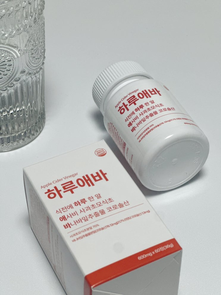 애사비 다이어트 식초 혈당 스파이크 잡는 하루애바