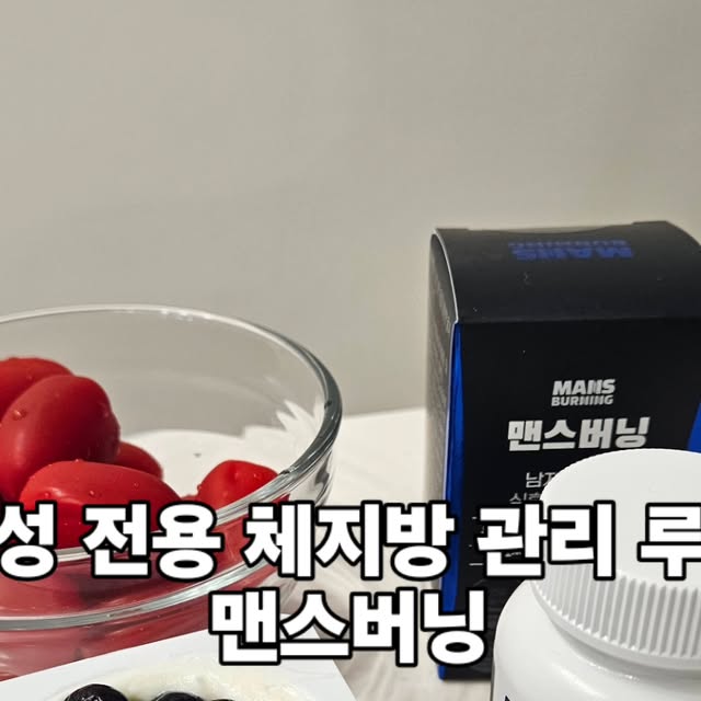 Fighting~ Hoya Ulsan 🇰🇷 on Instagram: "#협찬 생일을 맞이하여 갖고 싶은 걸 물어보니 다이어트 보조제 이야기를 하더라고요 그래서 다이어트 보조제 검색했고, 체지방 감소와 간건강을 함께 챙