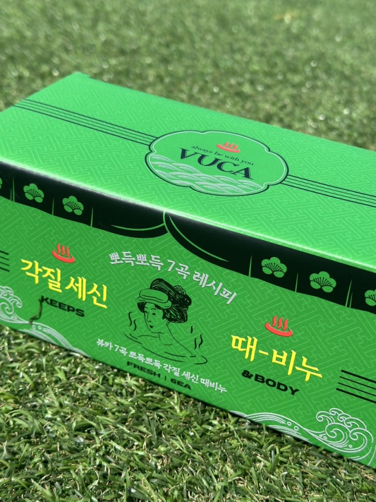 Sarah의 여행준비 [ 뷰카 때비누 천연 각질 세신 목욕 샤워 비누]