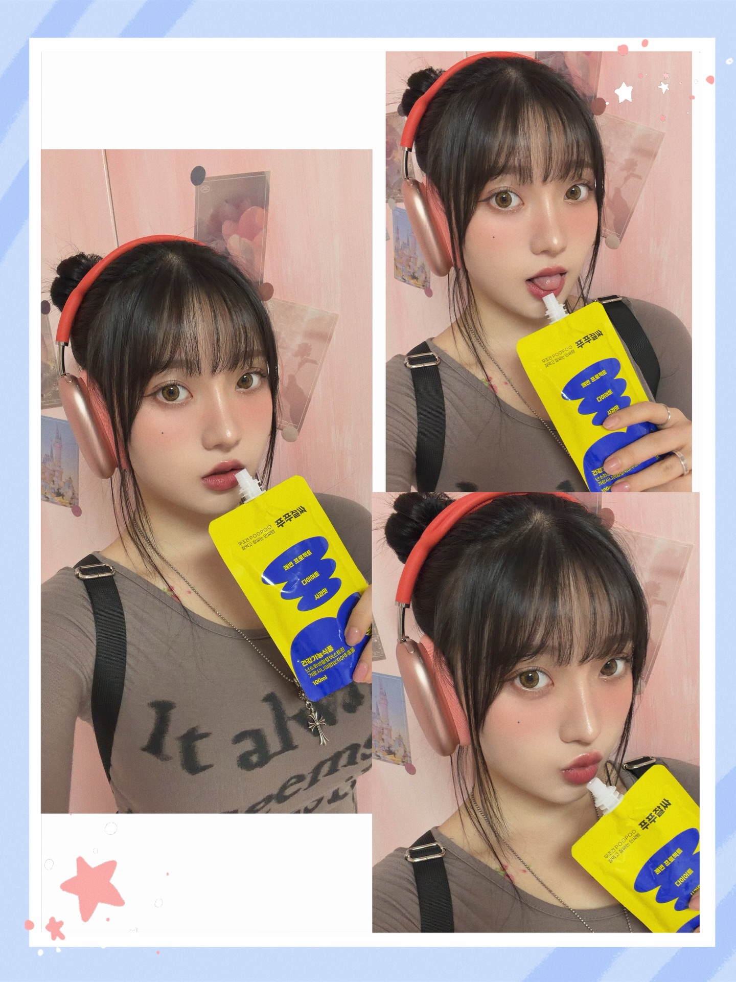 #광고 @poopoo_zalssa_official 
연휴 뒤, 급찐살 관리는
#푸푸잘싸 와 함께🙆‍♀️💜💛

무거워진 몸을 개운하게 비워내고 싶어서
챙겨 마시고 있는 다이어트 음료🧃

🍎 맛있고 상큼한 사과맛 ✔️
🔥 체지방 감소 & 쾌변을 동시에 ✔️
👜 개별 포장 & 가벼워서 휴대하기 편함 ✔️

가르시니아와 난소화성말토덱스트린 함유로
가벼운 몸을 만드는 데 도움을 줘요🫶🏻

저녁 공복 시간에 마셔주면 더욱 효과있어요👍🏻
너무 늦은 시간에 마시면 잠 못 잠,, 주의,,🥺
/
#푸푸잘싸쾌변 #푸푸잘싸후기