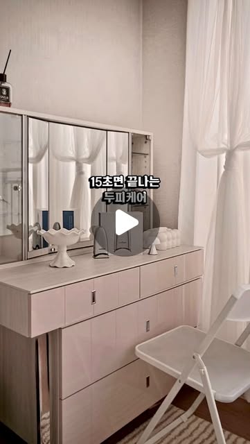 #광고 #모발케어디바이스

ෆ @rootique_korea

요즘 머리가 푸석하고 힘이 없어서
두피 관리 좀 해야겠다 싶었거든요

근데 시간 내서 관리받으러 가는 건 쉽지 않아서
집에서 간단하게 해보려고 써봤어요

이거 하나로 미스트, 레드라이트, 마사지까지
한 번에 되니까 따로 챙길 게 없어서 편하더라고요

집에 있던 헤어토닉 그대로 넣어서 쓰면 되니까
준비 과정도 간단하고 부담이 없어요

그냥 켜고 두피에 밀착해서 쓸어주기만 하면 되는데
생각보다 시원해서 계속 하게 되는 느낌이에요

사용하고 나면 두피가 좀 가벼워진 느낌이고
머리도 덜 부스스해 보여서 만족스럽더라고요

코어모드, 플렉스모드 나뉘어 있어서
상황에 맞게 쓸 수 있는 것도 괜찮았고

버튼 하나로 조작되고 세척까지 자동이라
귀찮은 과정이 거의 없는 것도 좋았어요

사용하다 보면 남은 용량도 알려줘서
신경 쓸 부분이 없는 것도 편했고요

이 정도면
15초 정도로 매일 관리하기 괜찮은 것 같아요

와디즈에서 첫 출시 기념으로
최대 할인 18만원대라고 하니까 참고해보셔도 좋을 듯해요

요즘은 그냥 이걸로
부담 없이 두피 관리하는 중이에요 👍

#두피케어 #두피케어디바이스 #탈모케어 탈모케어디바이스