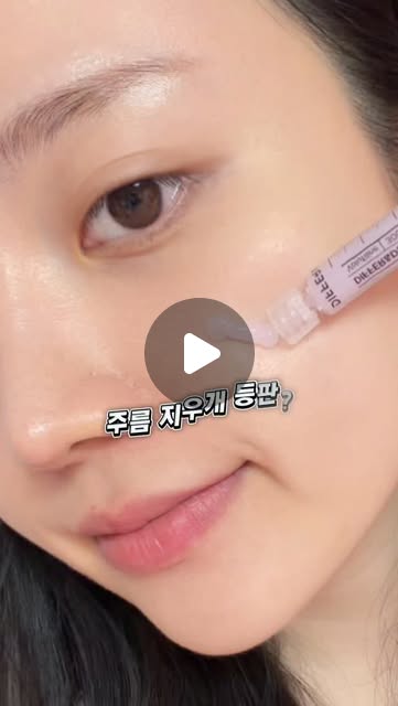 #광고 @differndeeper_official 
💉주름 지우개 앰플? ‘비볼륨 데일리 샷’

나이들어가면서 점점 더 신경쓰이는 주름🥲

주름관리 하는 나이가 되었다니 슬프지만,,
그래도 해야할 건 해야죠😂

주사기 타입이라 위생적으로 사용할 수 있고,
양 조절도 쉬워서 좋더라구요!

여행용으로도 딱임🤍🫶🏻🤍

저처럼 팔자나 눈가주름 고민있는 분들께 추천합니다✨

#디퍼앤디퍼 #differanddeeper #differndeeper