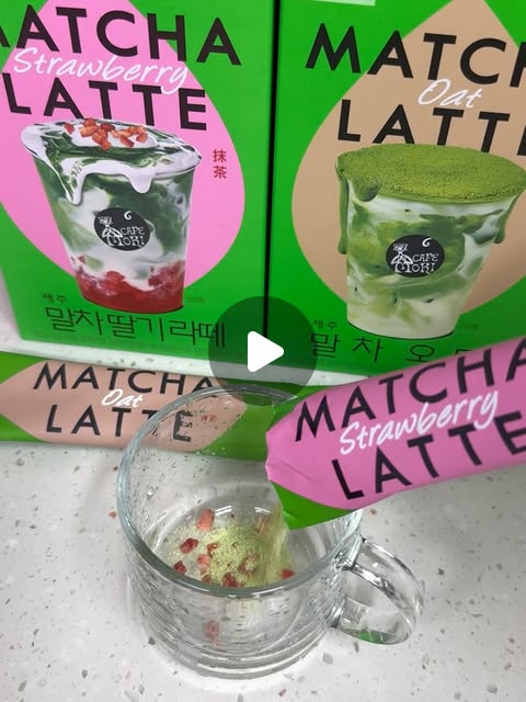 쏠 𝒘𝒐𝒓𝒍𝒅🌍 on Instagram: "#광고 쟈뎅 감성 그대로 담은 말차 한잔🍵💚 고소하고 부드러운 말차오트라떼, 상큼달콤한 말차딸기라떼까지✨ 은은한 말차 향에 기분까지 편안해지고