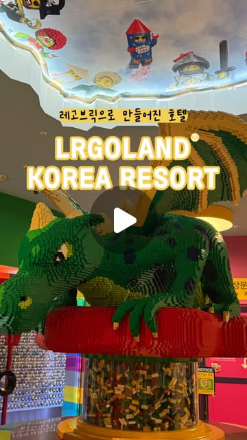 #협찬  @legolandkorearesort
보아가 엄청나게 가보고 싶어했던 레고랜드✨

보아 학원 다 끝나고 저녁늦게 가서
레고호텔에서 1박하고 레고랜드 가서 노는 일정으로
잡아서 레고호텔부터 레고랜드까지
아주 알차고 재밌는 시간 보내고 왔어요💚

레고 브릭으로 만들어진 레고호텔은
정말 아이들이 좋아하는 요소들로 
가득 채워져 있어서
체크인부터 체크아웃까지
정말 꽉-차게 행복하고 재밌었던
행복한 추억을 남길수 있어서 좋았답니다💛

🎪춘천 레고랜드 호텔
▫️춘천시 하중도길128 레고랜드호텔
▫️033-815-2300
▫️무료주차장 운영, 발렛 가능

#레고랜드호텔 #레고랜드 #레고랜드코리아 #레고닌자고
