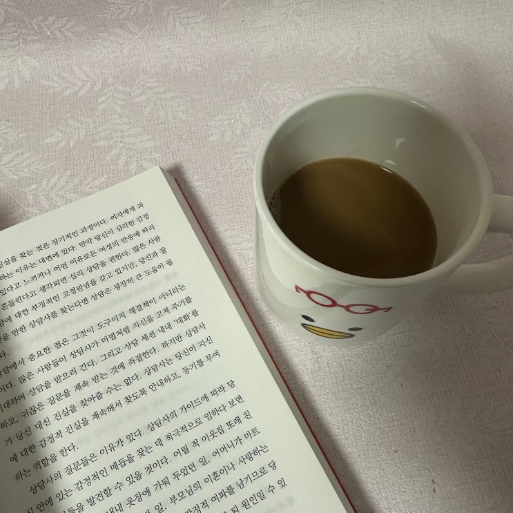 맥널티 호랭이커피 달달하고 고소한 오곡향 맛있고 간편한 스틱형 커피믹스 후기