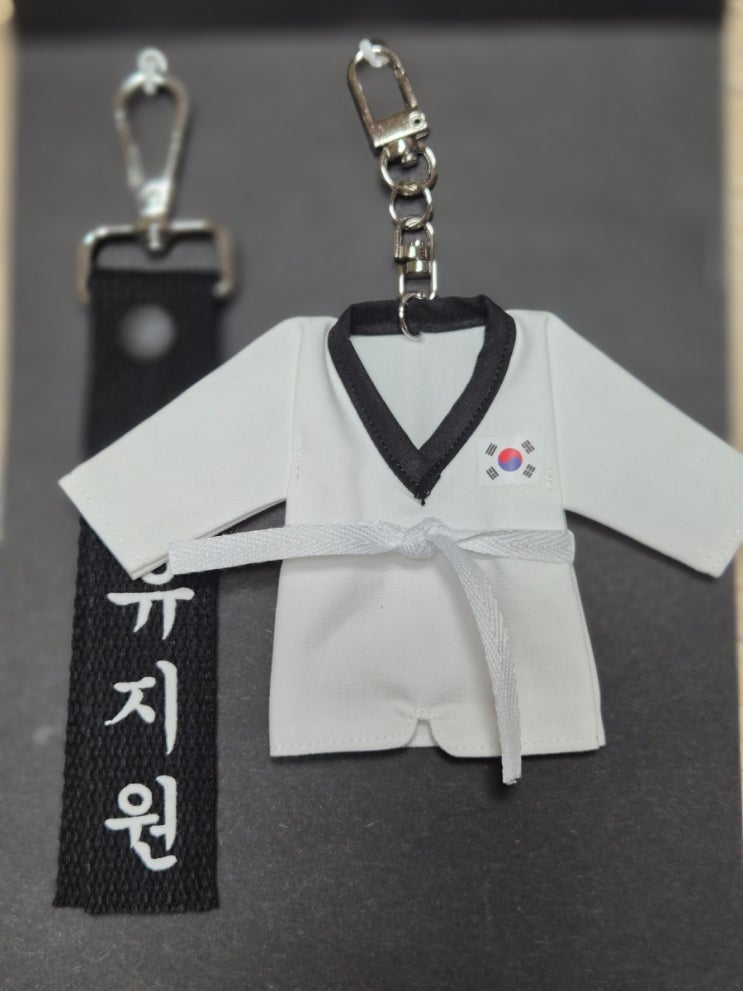 태권도맞춤키링 추천!! "칙칙폭폭땡" 커스텁 도복 맞춤 네임 키링