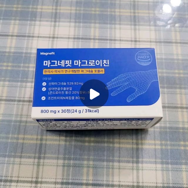s_Habaek on Instagram: "#광고 #마그로이친 #손가락관절영양제 #마그네슘 #미세관절영양제 콘드로이친 이번에 '마그로이친'의 "손가락·미세관절 집중 케어 영양제"를 체험해 보았는데요🤗 손가