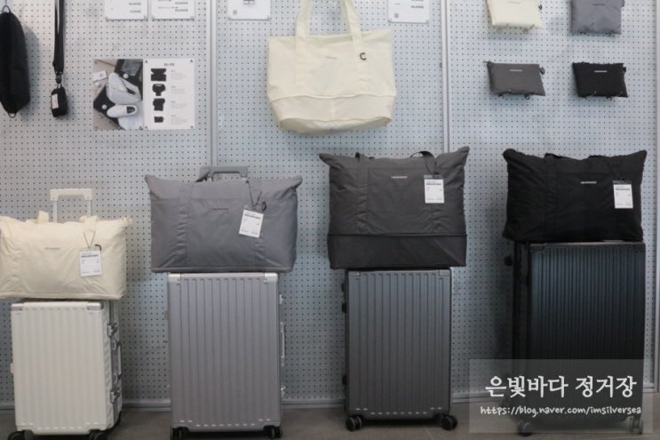 리드볼트 여행용 캐리어! 부산 팝업스토어에서 직접 체험해보세요