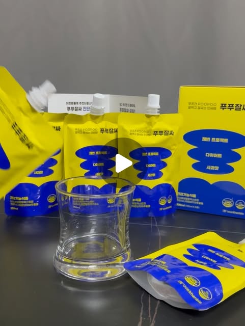 우당탕탕갱아 on Instagram: "#광고 잘 먹었으면🐷 잘 비워야하는데🚽 내맘대로 컨트롤 안되는 이놈의 장🥹 @poopoo_zalssa_official 푸푸잘싸로 시원하게 쏴악‼️ 비워주기💩 🧻가르시니아 900mg