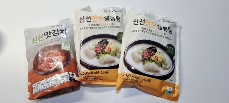 신선설농탕 x 정승제하숙집 역시 나의 생선님