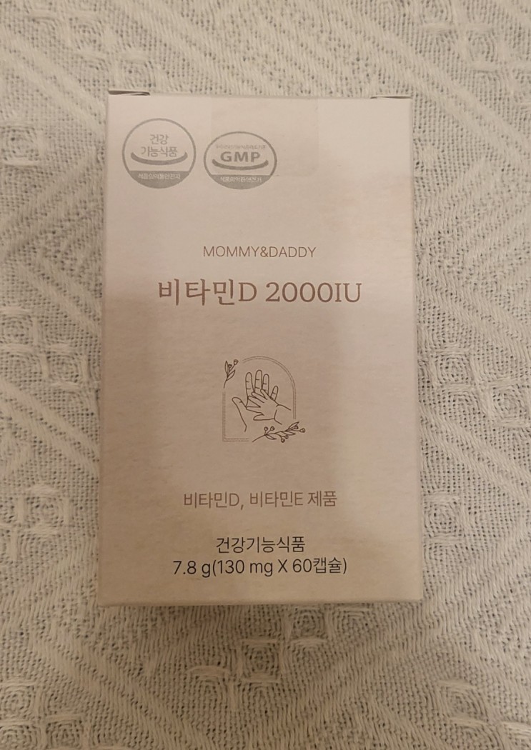 마미앤대디 비타민D 영양제, 임산부는아니지만 VD는 지켜야지
