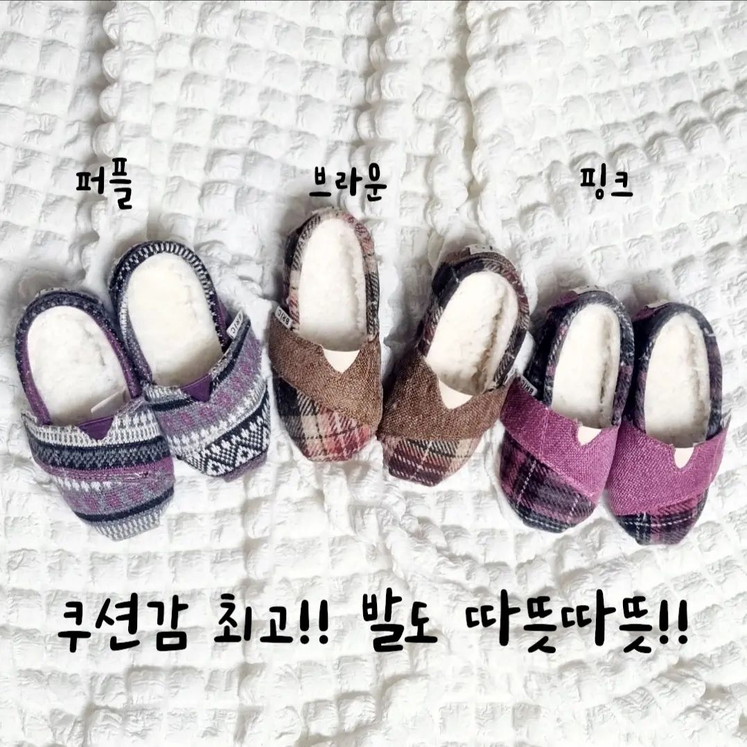 1월달이면 더 추워진다고 해요 ㅠㅠ
추워지기전에 언능 장만하셔요^^

사이즈 많이 빠져서 저렴히 판매합니다~~
5000원가격!!!

130사이즈
퍼플.브라운.핑크

140
브라운

씨유반값택배1800원
일반택배3500원