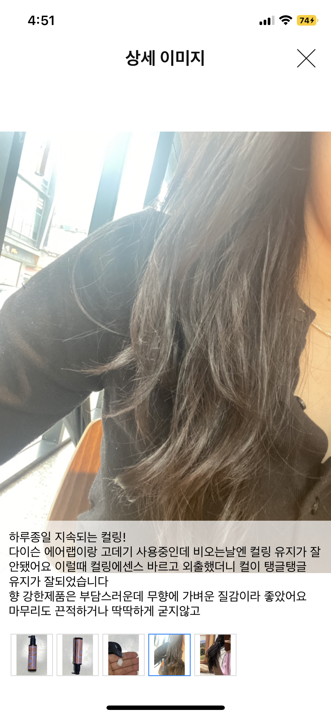 아네안
