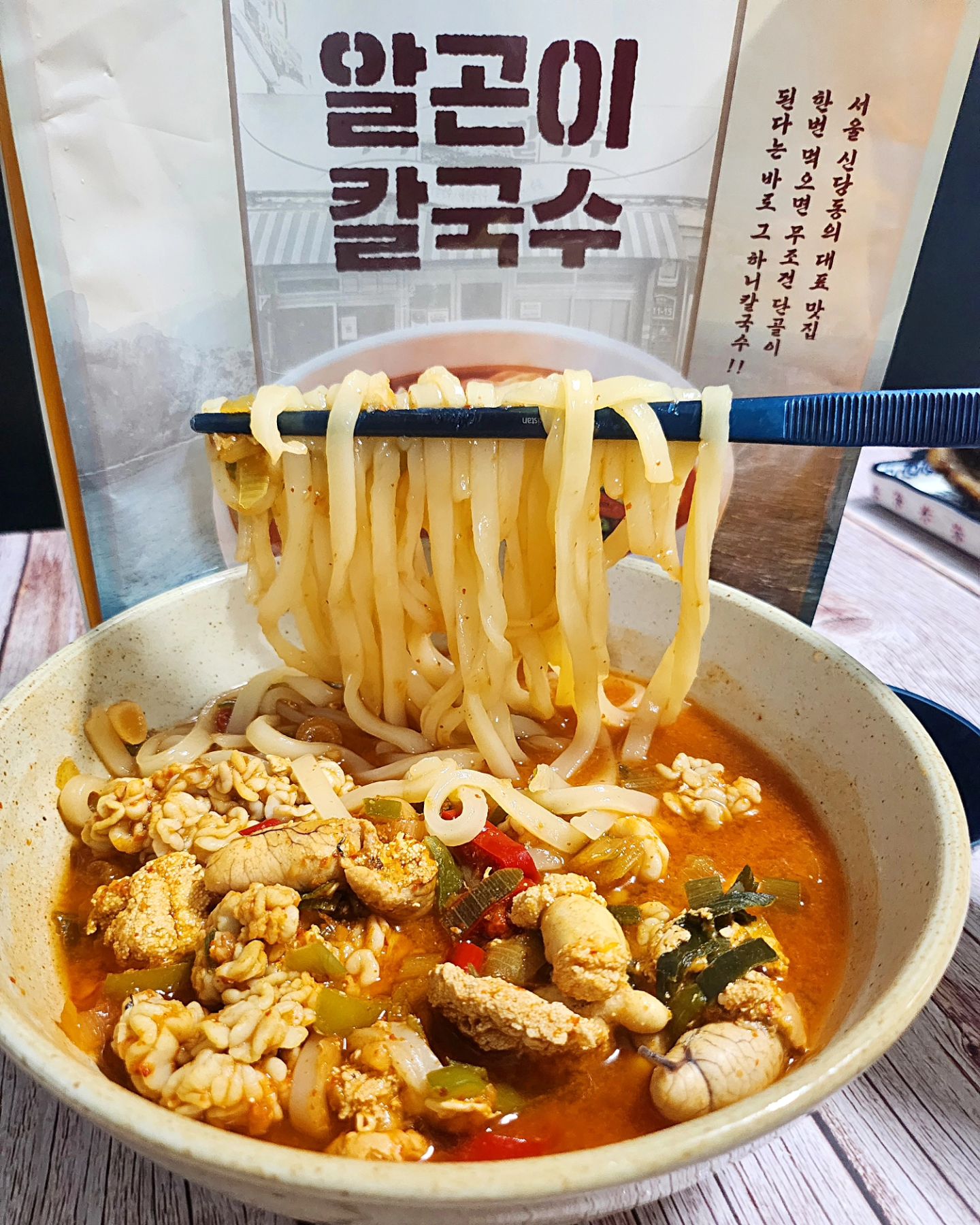 #협찬 알곤이칼국수

줄 서서 먹는 신당동의 하니칼국수를
집에서 밀키트로 맛볼수 있다?!?!

하니칼국수의 시그니처메뉴인
알곤이칼국수가 밀키트로 나와서
지방러인 저두 집에서 
그 맛 즐길 수 있었어요😆

쫄깃쫄깃한 칼국수 면발과 🥢
깊고 얼크으으으은한 국물🥄

무엇보다 명란과 명태 곤이가 
푸짐하게 들어가 있어서 
집에서도 고퀄리티로 즐길 수 있다구요👏🏼

깔끔하면서 개운한 맛에
청양고추의 칼칼함이 더해진 국물맛은
소주 한 병 바로 꺼내게 됩니다
해장용으로도 넘 좋겠더라구요

겨자소스가 들어있어서 
명란이랑 곤이 
겨자에 찍어먹으니 넘 맛있쟈나🤤

하니칼국수 알곤이칼국수 밀키트
진심으로 추천추천드려요👍

@ lffood_official
.
.
.
#LF푸드 #엘에프푸드 #하니칼국수 #알곤이칼국수 #신당동칼국수 #한반12
#줄서는식당 #성시경맛집 #연예인맛집 #합당동 #합당동맛집 #신당동맛집 #신당맛집