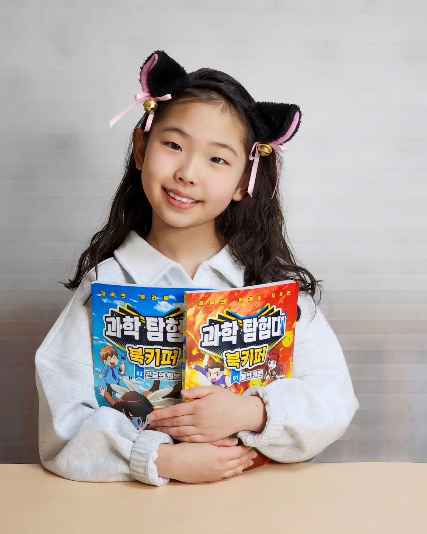 과학 탐험대 북키퍼
과학의 원리를 더 재미있게!

길고 긴 겨울 방학 추천 어린이 과학 학습만화!
재미있는 만화로 자연스럽게 배우는 과학 용어와
초등 필수 과학 지식까지 장착👍👍