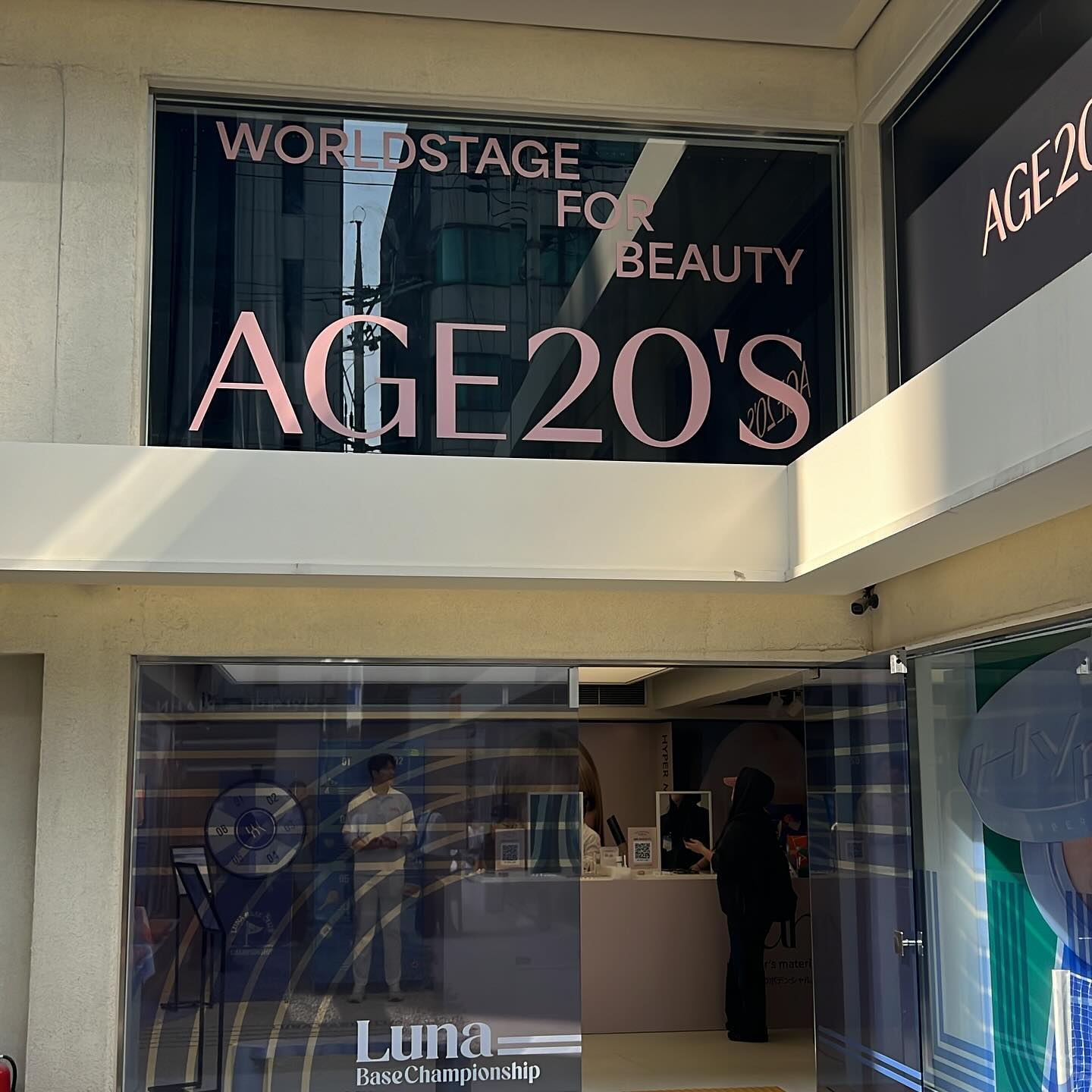 #Age20s #에이지투웨니스 #에이지투웨니스성수팝업 #에이지투웨니스글로벌팝업 age20s_official age20s_global