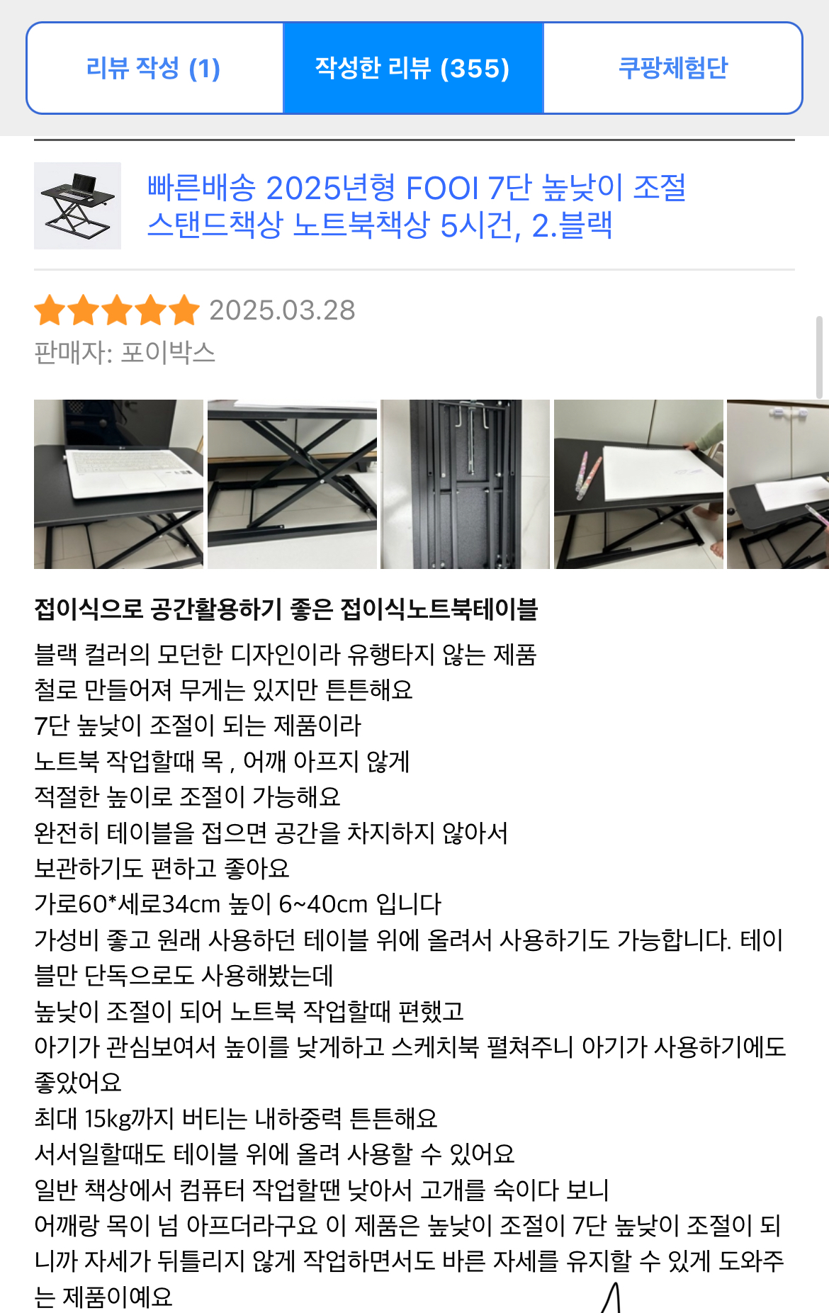 콘텐츠